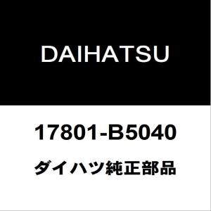 ダイハツ（DAIHATSU） ダイハツ純正 ハイゼット クーラーOリング