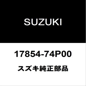 スズキ（SUZUKI） スズキ純正 アルト ラジエータアッパホース 17852