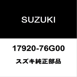 スズキ（SUZUKI） スズキ純正 ワゴンR タイロッドエンドロックナット