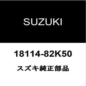 スズキ（SUZUKI） スズキ純正 ジムニー ISCバルブガスケット 18139