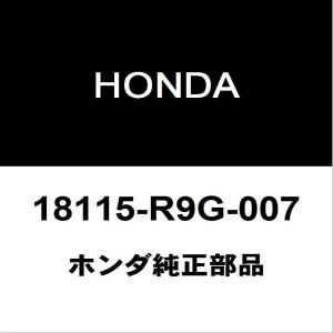ホンダ（HONDA） ホンダ純正 N-BOX デフミットオイルシール 91205-R9L