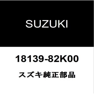 スズキ（SUZUKI） スズキ純正 ジムニー クランクシャフトリヤオイル