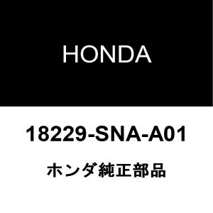 ホンダ（HONDA） ホンダ純正 インサイト フロントワイパーアーム 76610