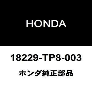 ホンダ純正 アクティ フロントエキゾーストパイプガスケット 18229-TP8-003｜hexstore