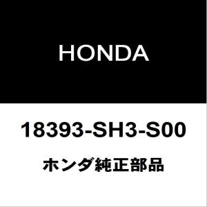 ホンダ（HONDA） ホンダ純正 CR-Z リアマフラーガスケット 18303-SM4