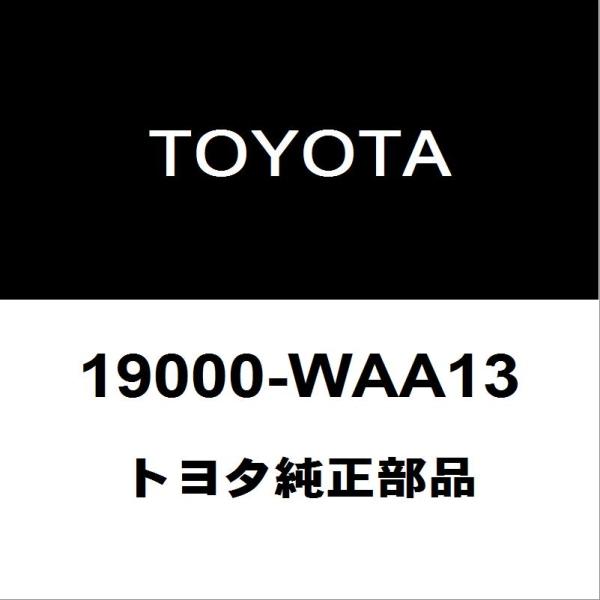 トヨタ純正 スープラ エンジン 19000-WAA13