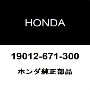 ホンダ（HONDA） ホンダ純正 ストリーム ラジエータグリルモール 71122