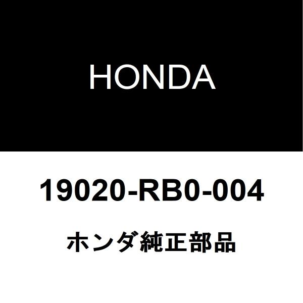 ホンダ純正 インサイト クーリングファン 19020-RB0-004