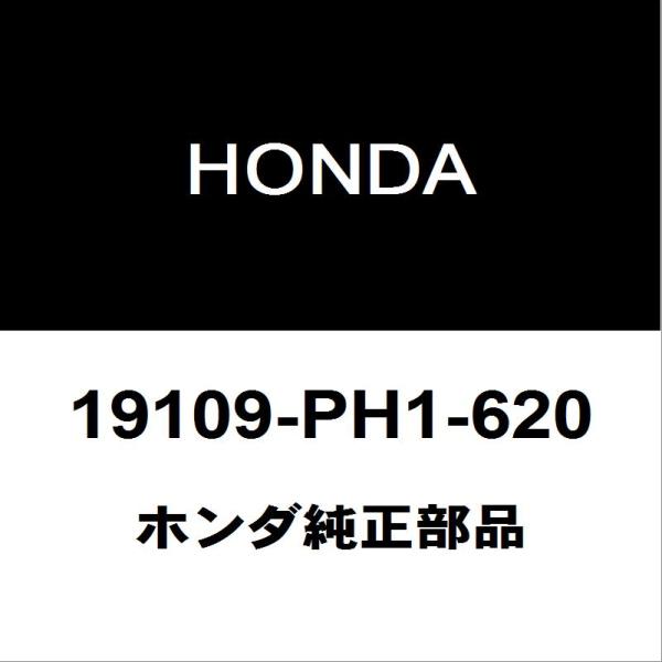 ホンダ純正 N-BOX ラジエ−タサブタンクキャップ 19109-PH1-620
