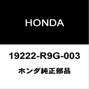 ホンダCVT ガスケットセット 新品N-one用 ホンダ（HONDA） ホンダ純正 N-ONE ミッションオイルパンガスケット
