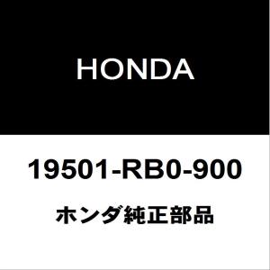 ひかり YAMAHA（ヤマハ） テールライト バイク ASSY 赤 オレンジ レンズ