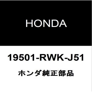 ホンダ（HONDA） ホンダ純正 ストリーム ラジエータグリル 71121-SMC