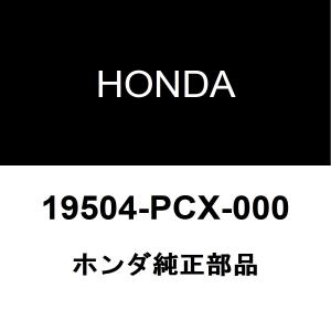 日産（NISSAN） セフィーロ E-A31 ダッシュボード 純正 : AKT11 - 通販
