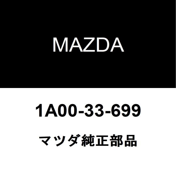 マツダ純正 AZオフロード フロントキャリパースライドピン 1A00-33-699