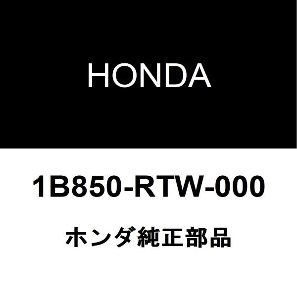 ホンダ純正 CR-Z EVバッテリーボックス 1B850-RTW-000