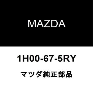 ホンダ（HONDA） ホンダ純正ジェイド タイロッドエンドアウタLH 53560