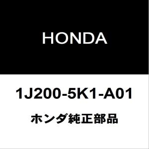 トヨタ（TOYOTA） トヨタ純正 クラウン センタストップランプASSY