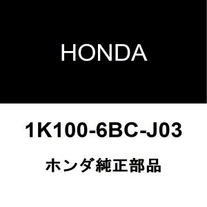 ホンダ純正 ステップワゴン モーターエレクトロコントロールユニット 1K100-6BC-J03｜ヘックスストア