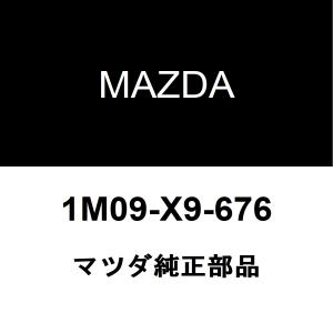 マツダ純正 ボンゴブローニイバン フューエルリッドカバーボルト 1M09-X9-676｜hexstore