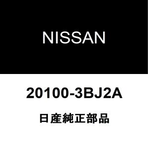 日産純正 ラティオ リアマフラー 20100-3BJ2A｜hexstore