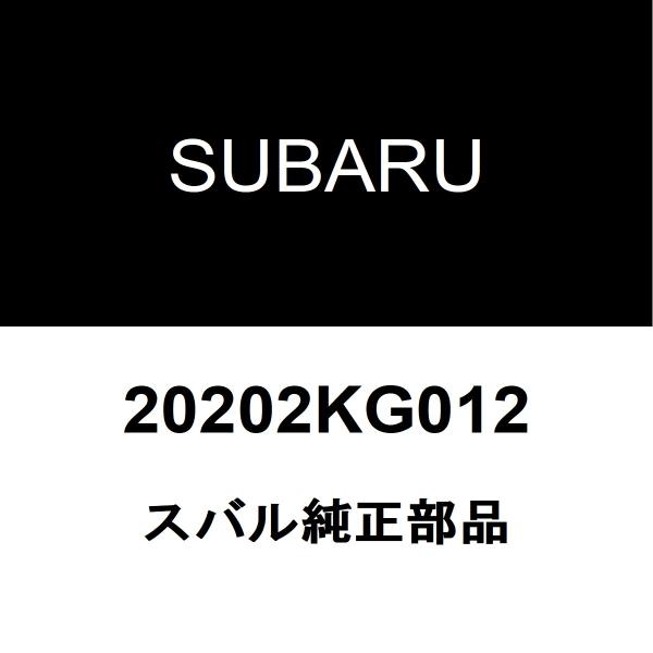スバル純正 R1 フロントロワアームLH 20202KG012