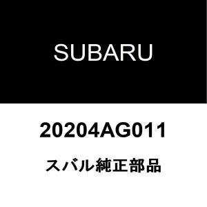 スバル純正 エクシーガ ロワアームブッシュ 20204AG011｜hexstore