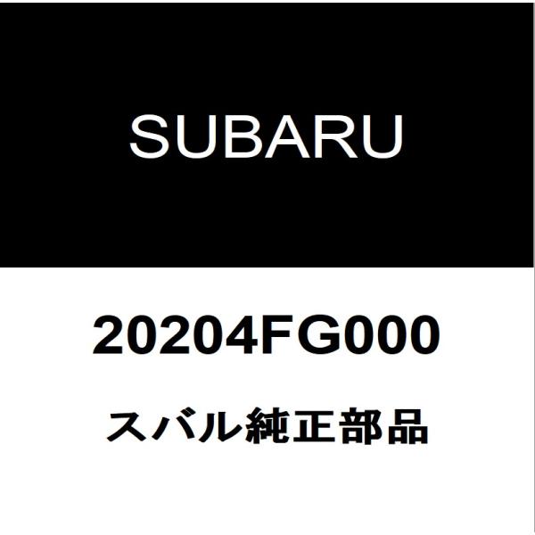 スバル純正 WRX ロワアームブッシュ 20204FG000