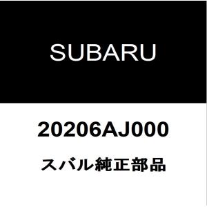 スバル純正 レガシィ ロワボールジョイントASSY 20206AJ000｜hexstore