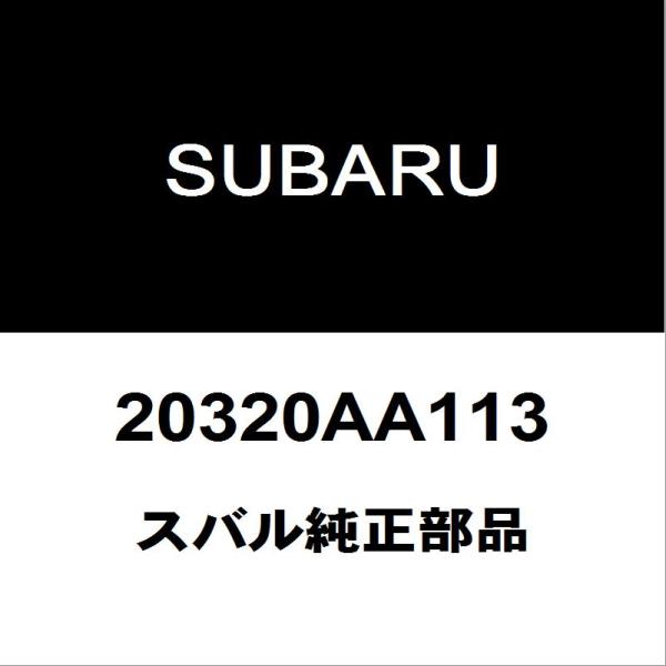 スバル純正 BRZ フロントショックアッパーマウントRH/LH 20320AA113