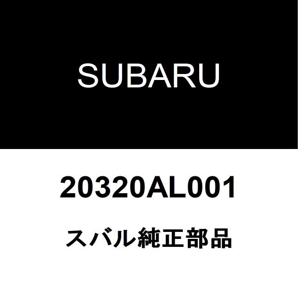 スバル純正 レガシィ アウトバック フロントショックアッパーマウントRH/LH 20320AL001