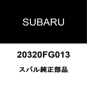 SUBARU（スバル） スバル純正 レヴォーグ エンジンマウント 41020AN000