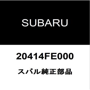 スバル純正  フロントスタビライザーブッシュインナ 20414FE000