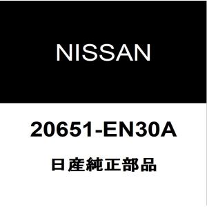 日産純正 エクストレイル リアマフラーサポートゴム 20651-EN30A