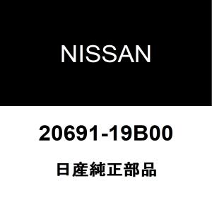 日産純正 ラティオ リアマフラーガスケット 20691-19B00｜hexstore