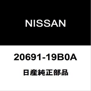 日産（NISSAN） NISSAN日産純正 ノート リアマフラーガスケット 20691