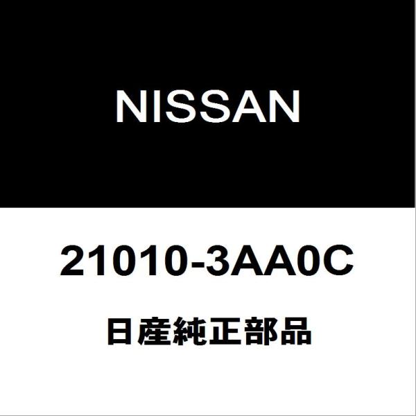 日産純正 キューブ ウォーターポンプASSY 21010-3AA0C