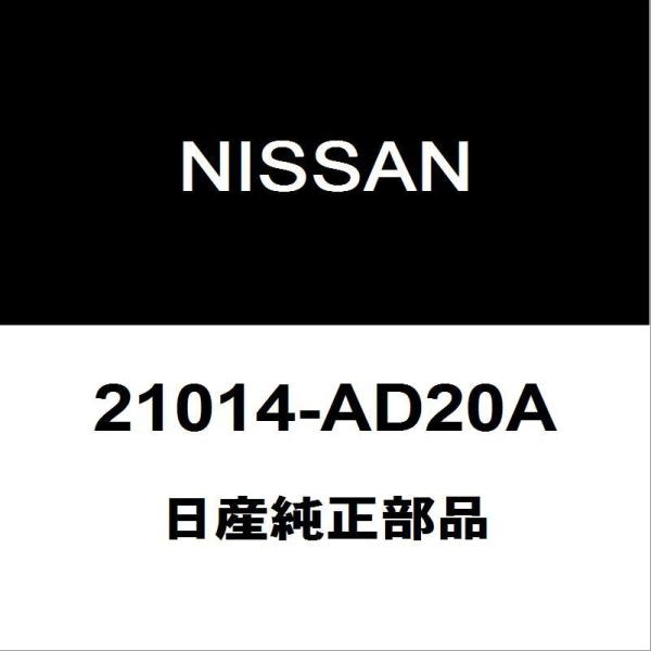 日産純正 NV350キャラバン ウォーターポンプガスケット 21014-AD20A