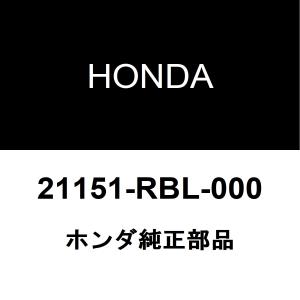 ホンダ純正 CR-Z ミッションオイルパン 21151-RBL-000｜hexstore