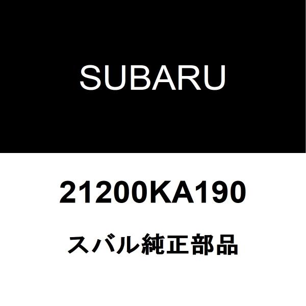 スバル純正 R1 サーモスタット 21200KA190