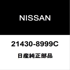 日産（NISSAN） 日産純正 フェアレディZ バックドアトリムボード