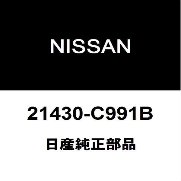 日産純正 GT-R ラジエータキャップ 21430-C991B