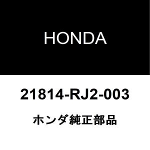 ホンダ純正ジェイド ミッションオイルパンガスケット 21814-RJ2-003