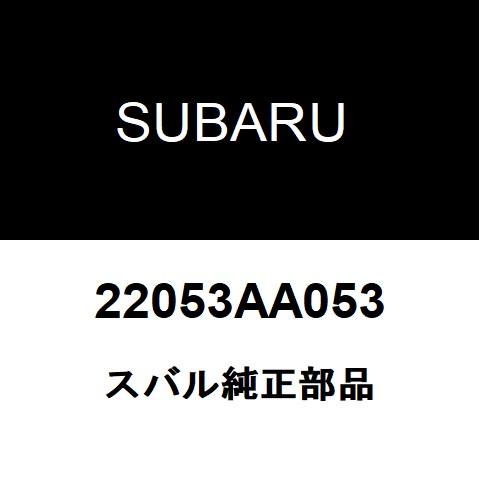 スバル純正 フォレスター クランクカクセンサー 22053AA053