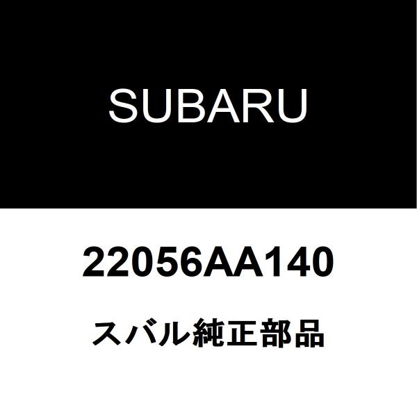 スバル純正 WRX カムカクセンサー 22056AA140