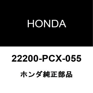 ホンダ（HONDA） ホンダ純正 S2000 クラッチパイロットベアリング