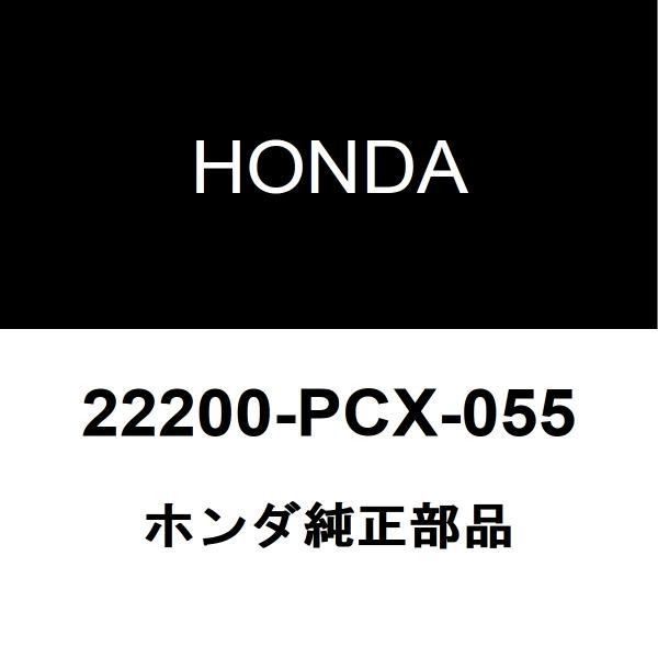 ホンダ純正 S2000 クラッチディスク 22200-PCX-055