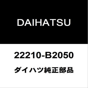 日産（NISSAN） 日産純正 キャラバン フロントアッパアームRH 54524