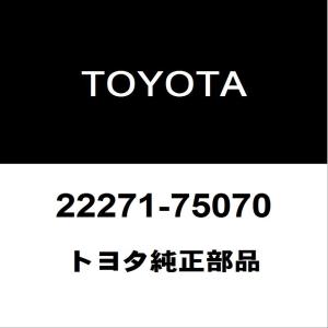 トヨタ（TOYOTA） トヨタ純正 ランドクルーザープラド リアマフラー
