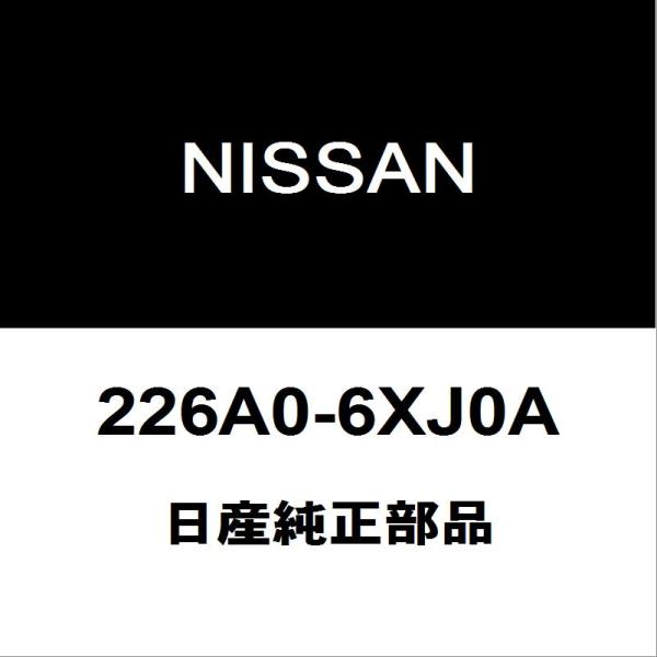 日産純正 オーラ O2センサー 226A0-6XJ0A