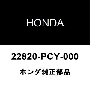 ホンダ（HONDA） ホンダ純正 S2000 バックエンブレム 75717-S2A-000